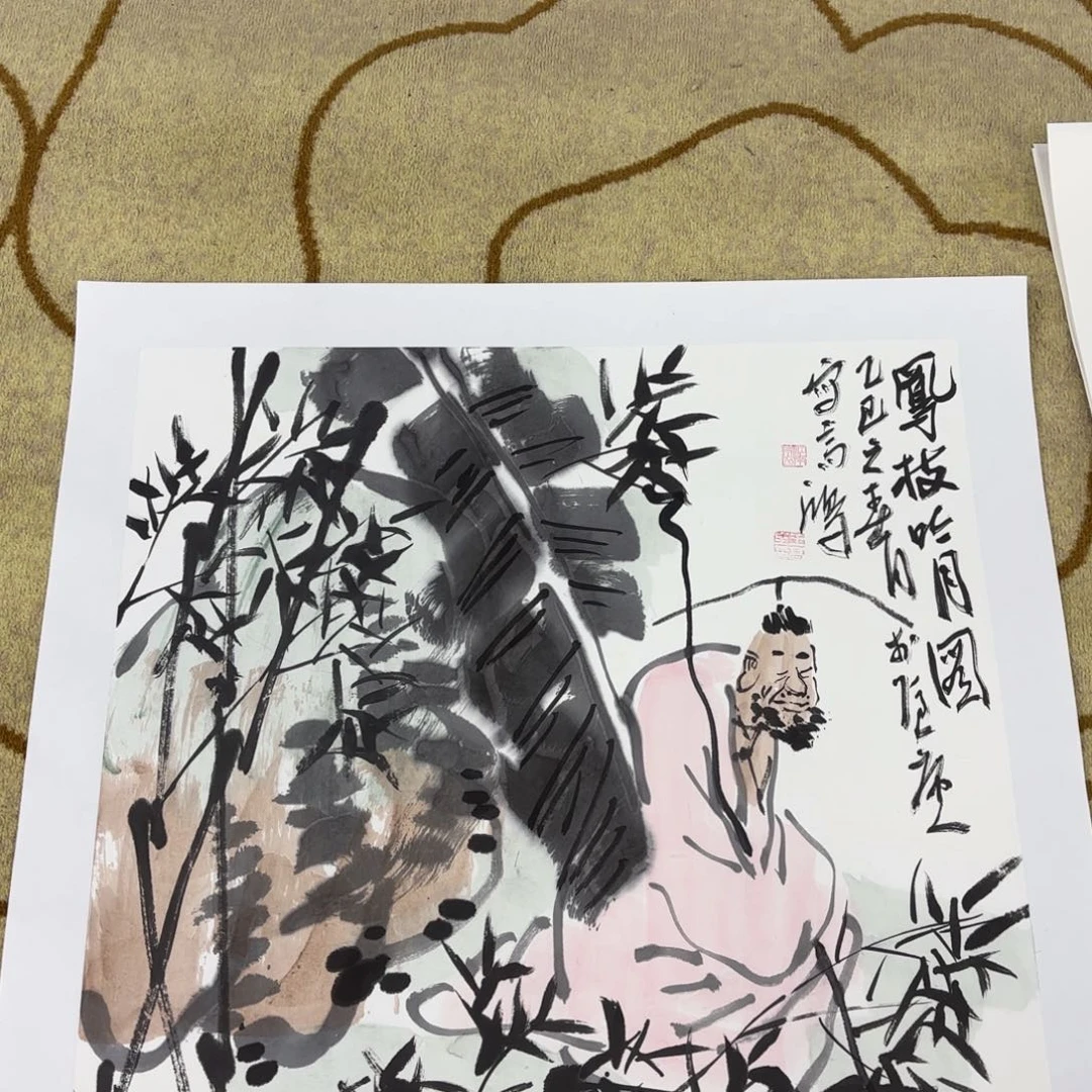 国画楚*高鸿斗方李欣主播