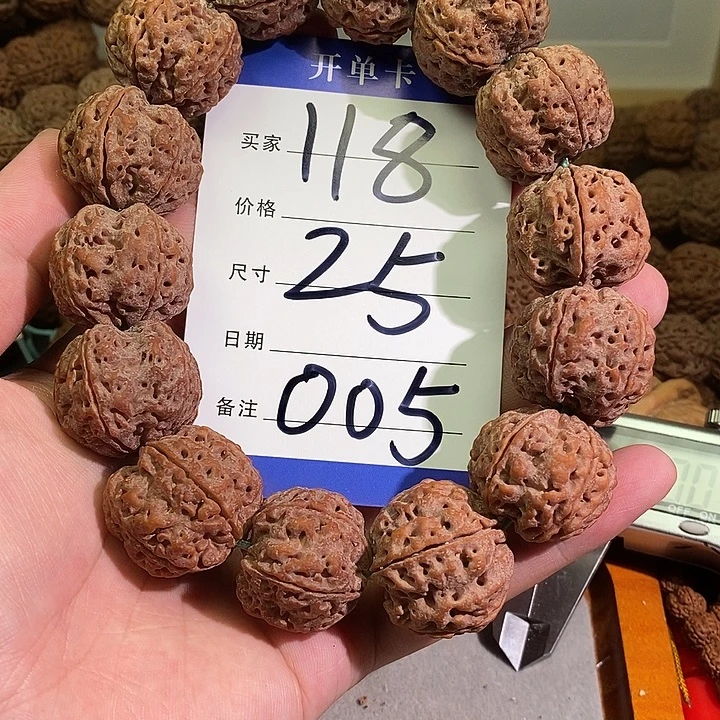 用***8手串金刚菩提005号金刚