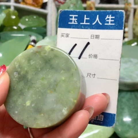 蛇纹石玉手把件未镶嵌