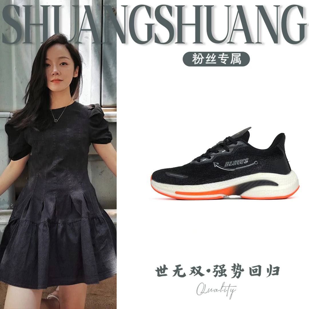 ZX-1999真爆软底单鞋男