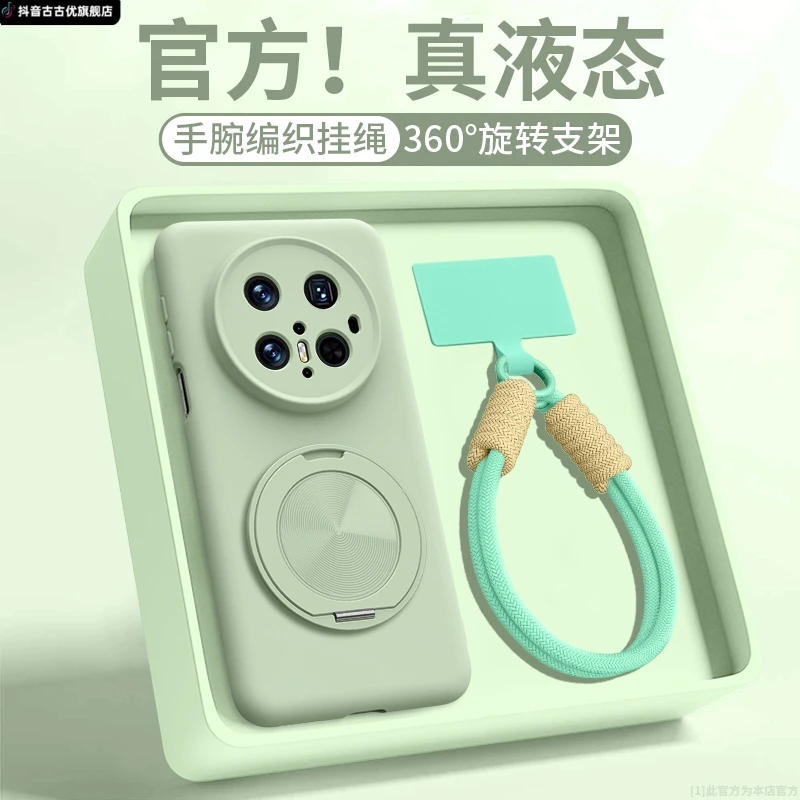 适用华为mate80promax手机壳女70air必备配件60液态50硅胶40超薄3