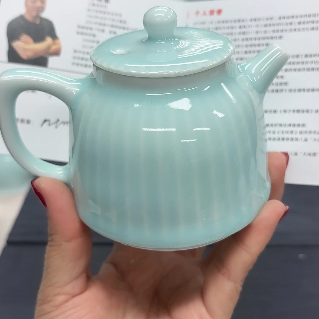 龙泉云间青瓷小米茶器