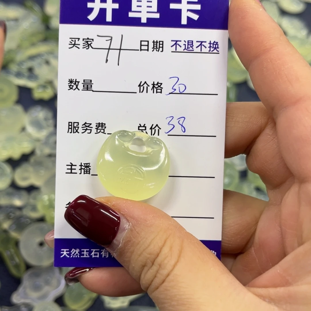 蛇纹石玉吊坠未镶嵌啊****