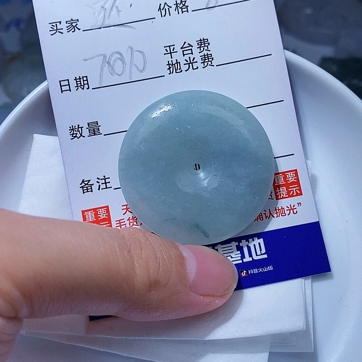 还****翡翠未镶嵌颈饰123