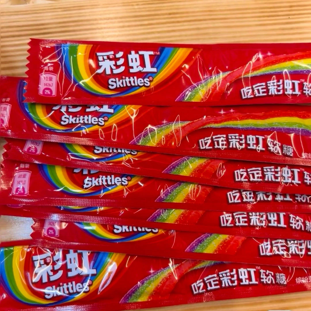 吃定彩虹糖酸条珍宝儿童怀旧解馋零食珠结婚喜糖伴手礼酸条糖果