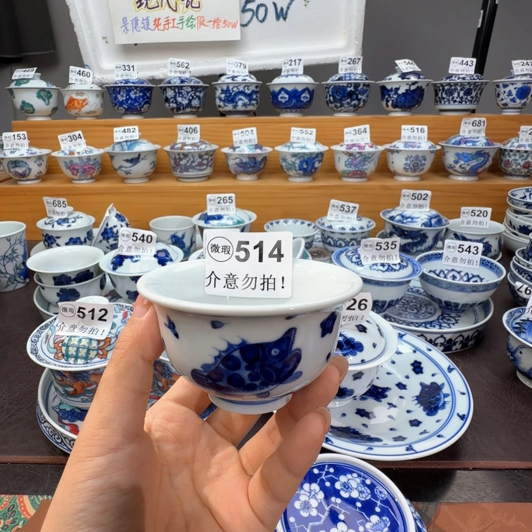 老***趣微瑕景德镇陶瓷杯子