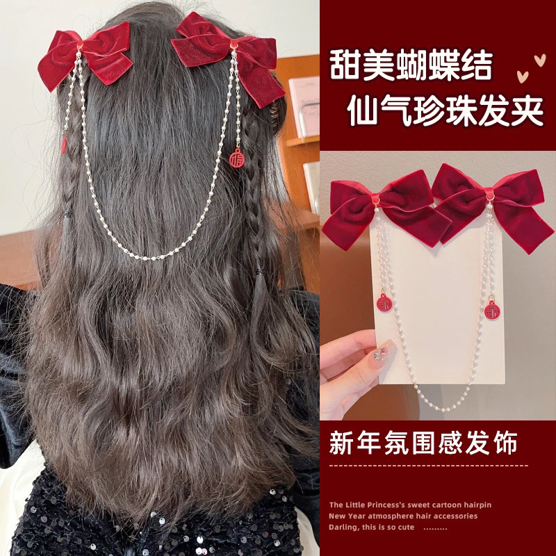 女童蝴蝶结发夹丝绒复古流苏福字发卡小女孩可爱造型超仙发饰儿童