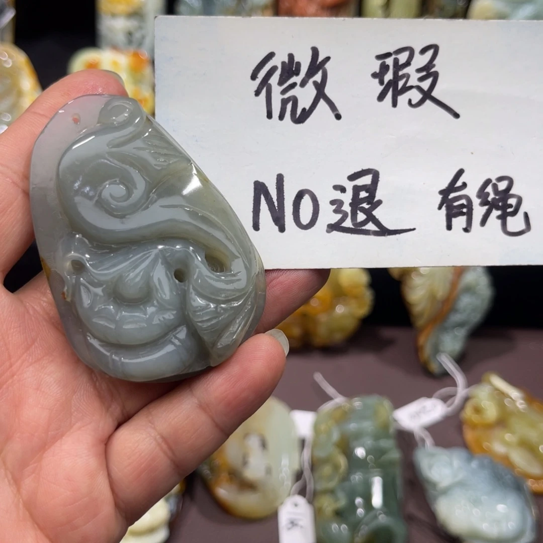 蛇纹石玉未镶嵌吊坠(赠链)