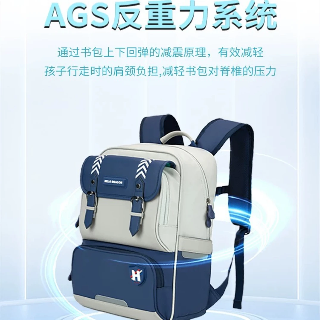 智能定位一键呼救悬浮减重护脊小学生书包