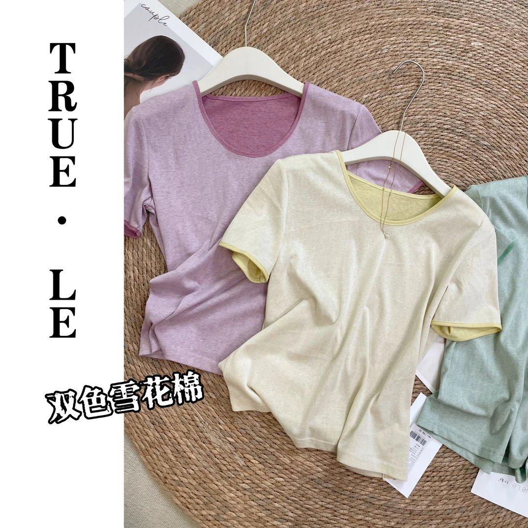 True·Le｜“星冰乐”磨砂双色棉撞色设计圆领上衣3554