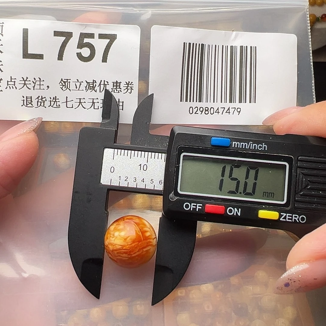 未镶嵌琥珀裸石圆珠15