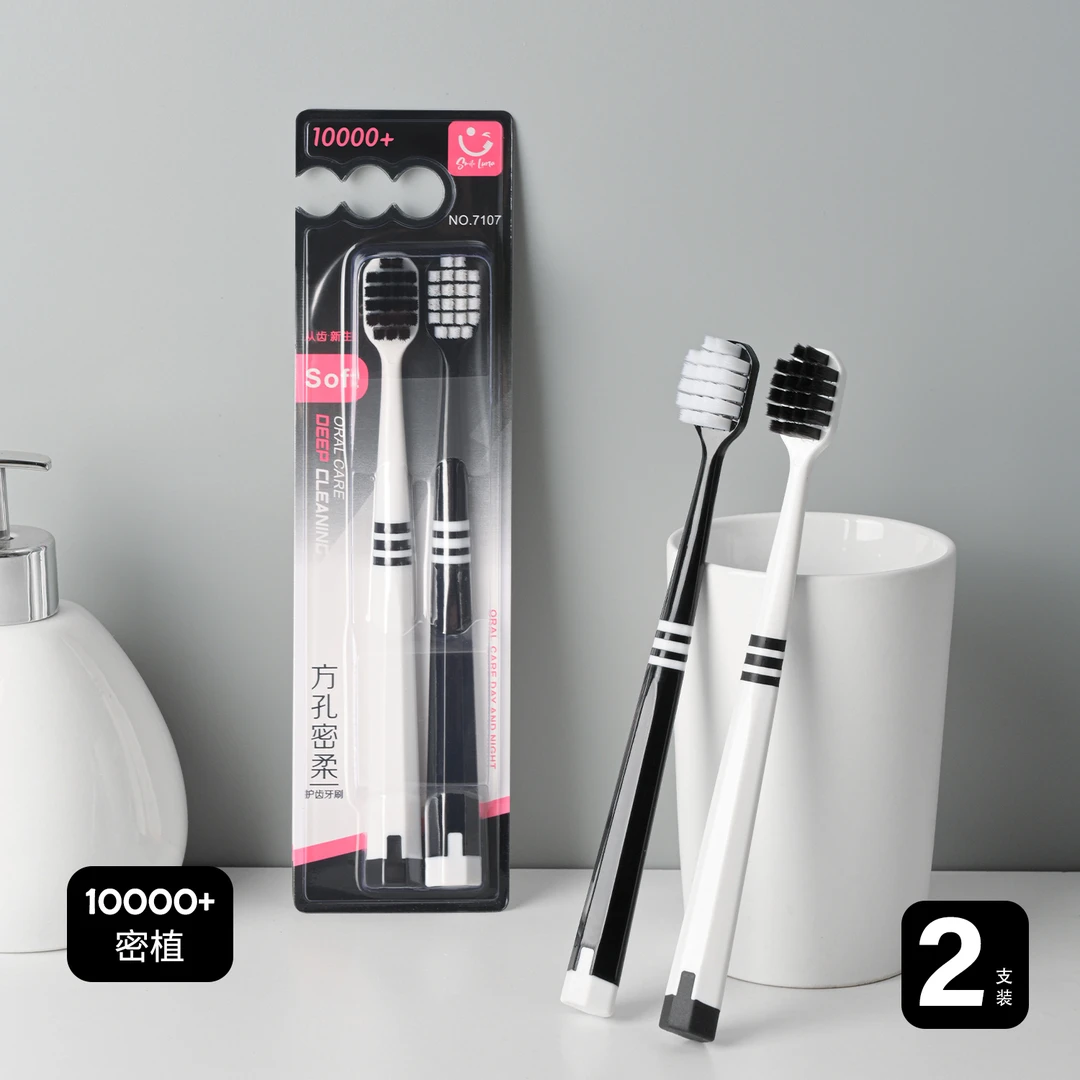 Smile Luna升级方头软毛护齿牙刷 男士黑白牙刷 情侣学生双支装