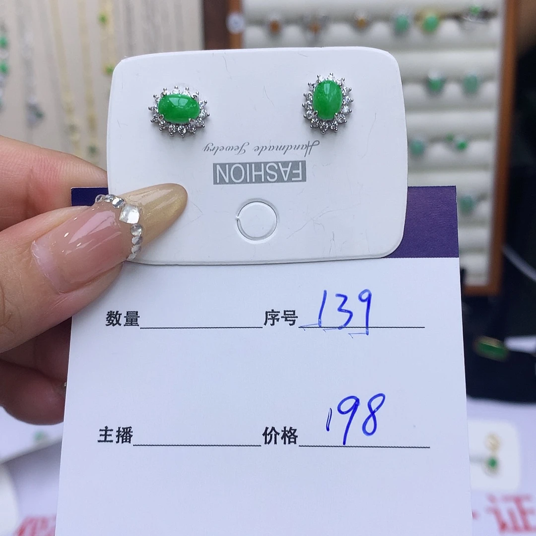 翡翠戒指银S925镶嵌139