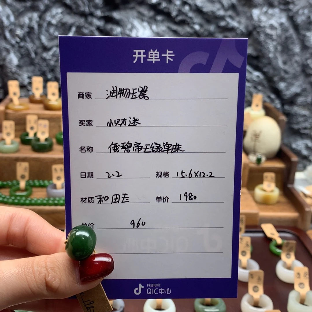 和田玉戒指未镶嵌小****）