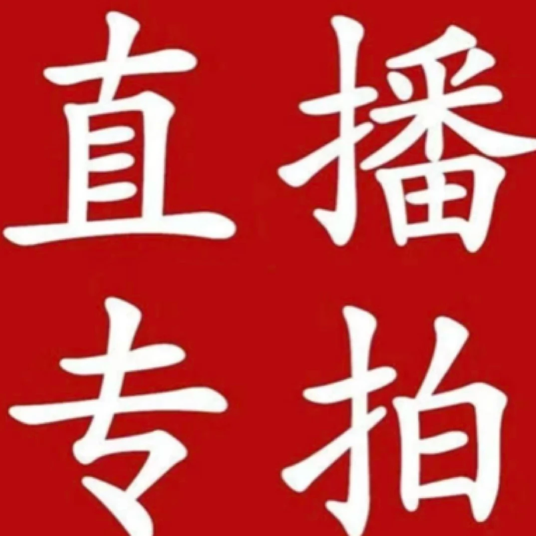 各种果树苗一物一拍