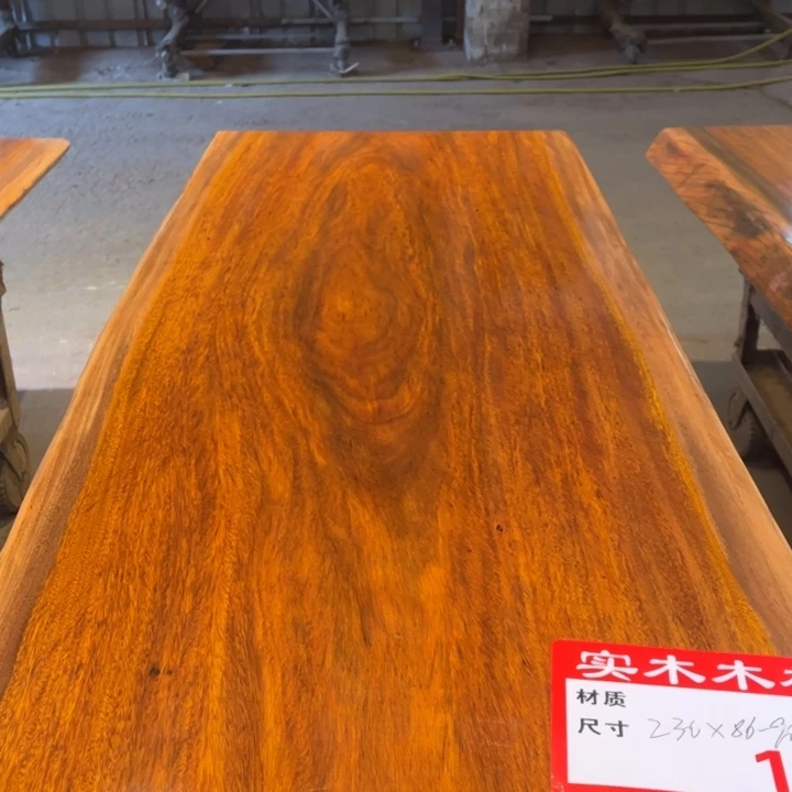 木（非红木类）230*88*8