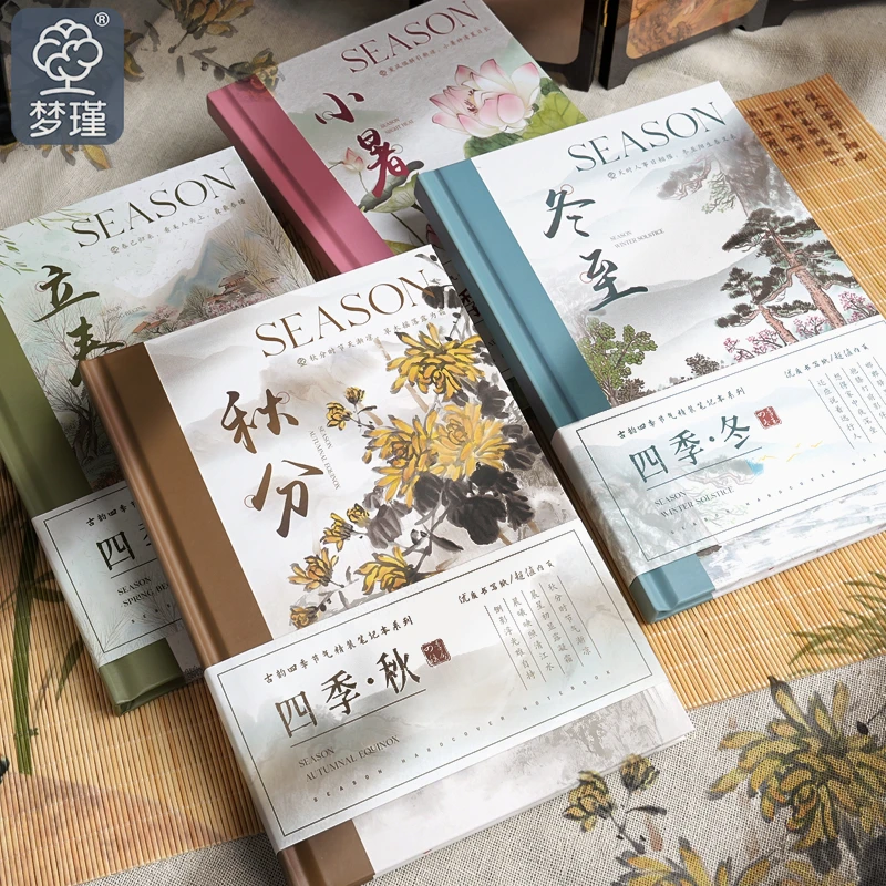 精装本春夏秋冬纪念笔记本学生课堂笔记高颜值四季古风精装日记本