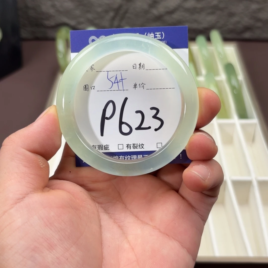 岫玉未镶嵌手镯手镯