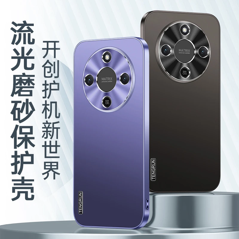 适用荣耀X70手机壳防摔honor荣耀x70男女生磨砂高级保护套潮超薄