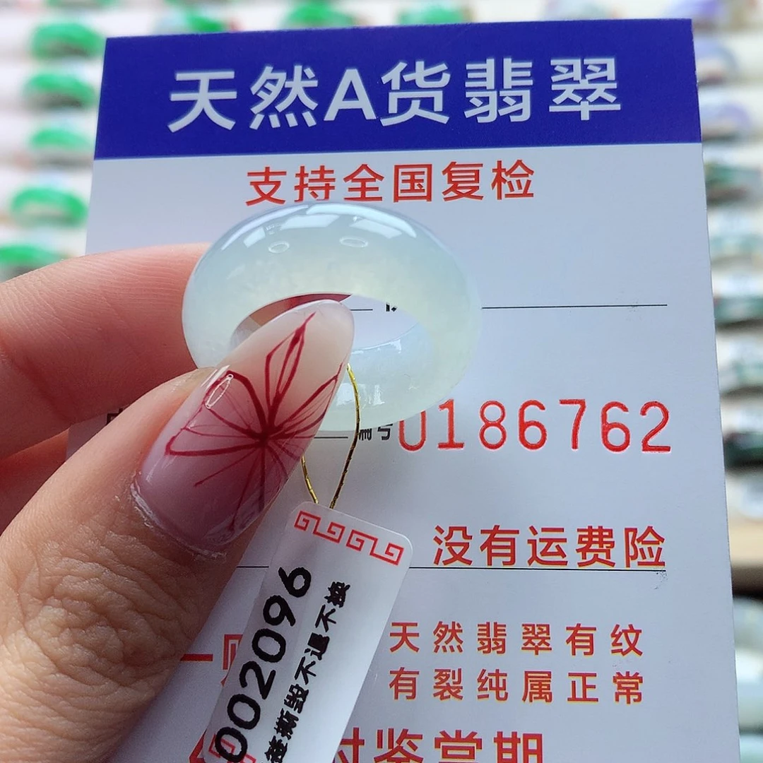 翡翠戒指未镶嵌14-15号