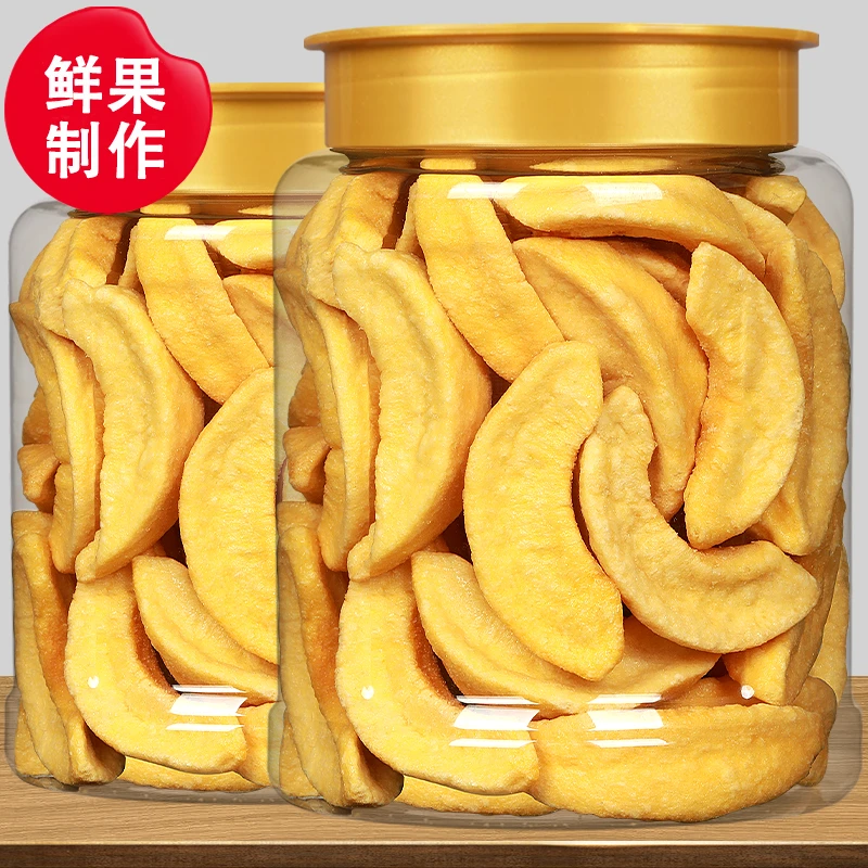 【大片厚切】新鲜黄桃块桃肉干脆片水果果干果脯孕童零食烘焙原材料