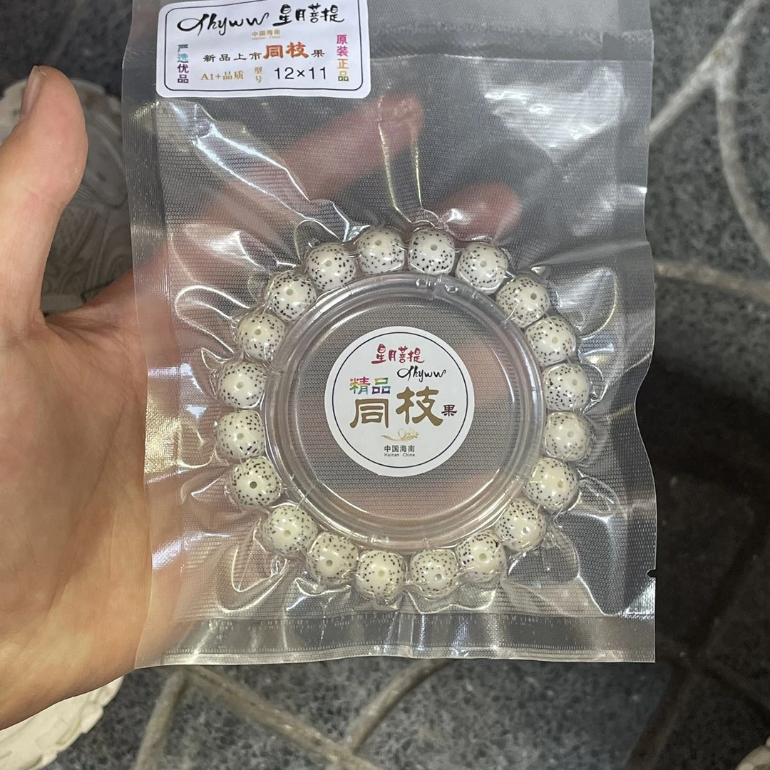 【佳哥严选】 J83902-星月老型正月大眼睛白单圈手串-12*11mm左右