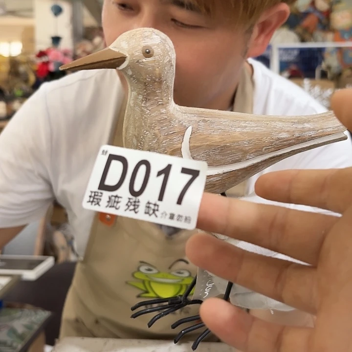 核桃木/黑胡桃（胡桃木）