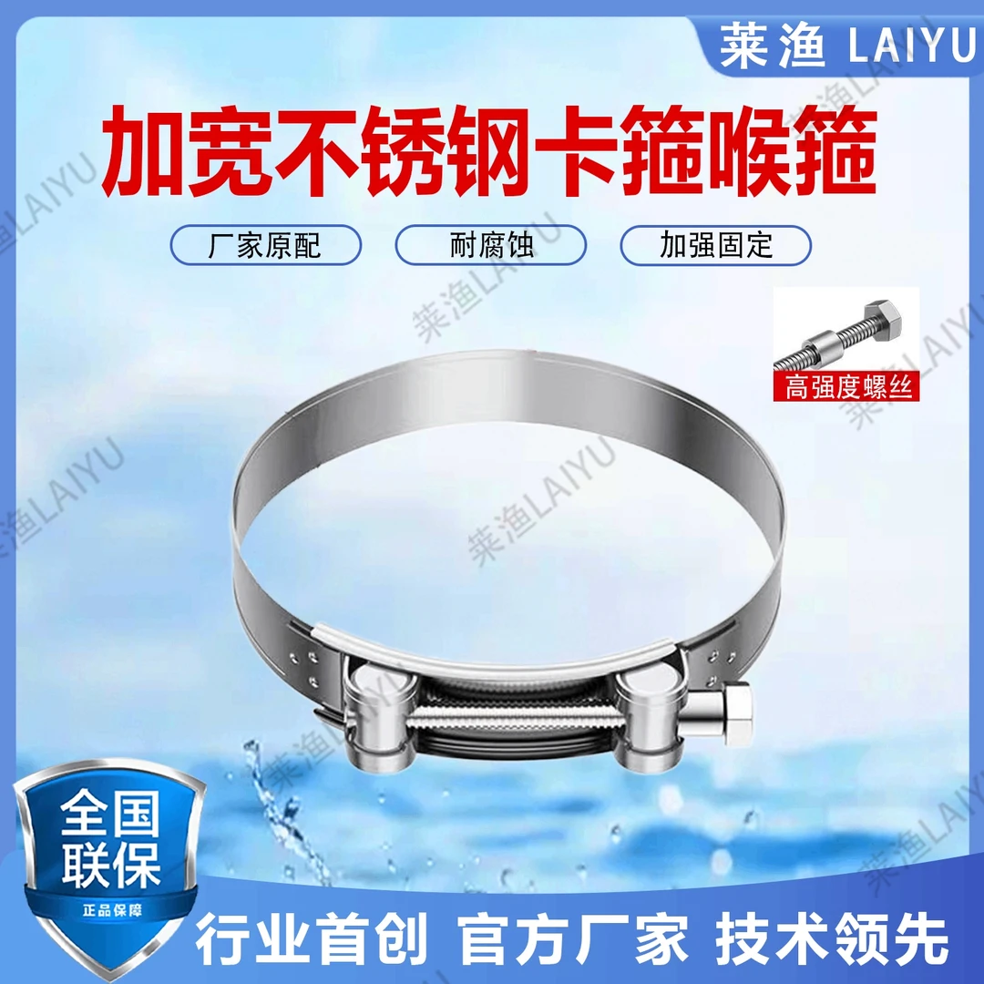 河北三星全不锈钢喉古耐用各式型号都有适合各式水泵