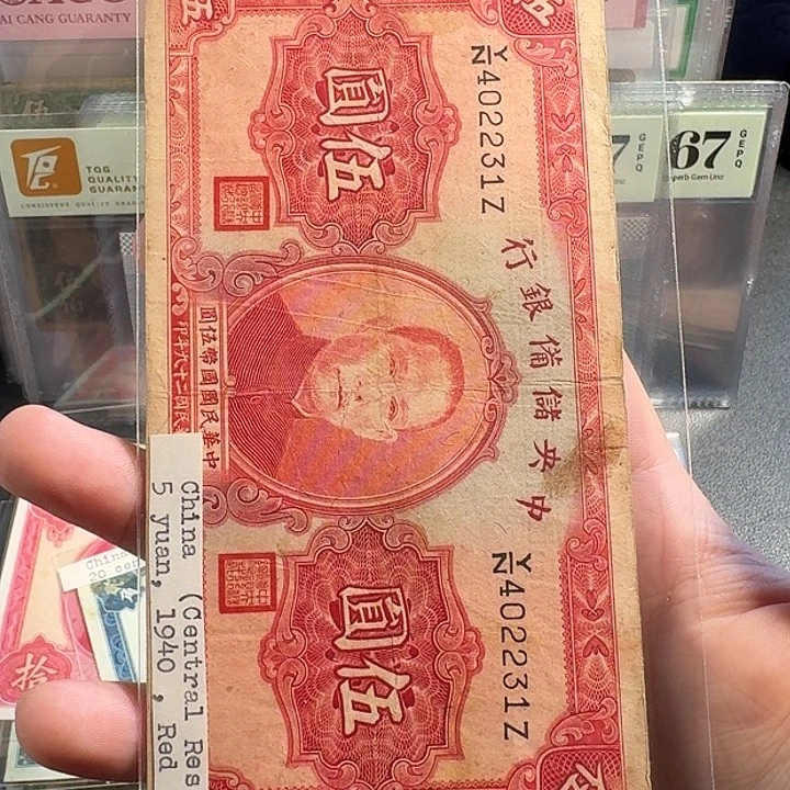 按图发货，带标签，1940