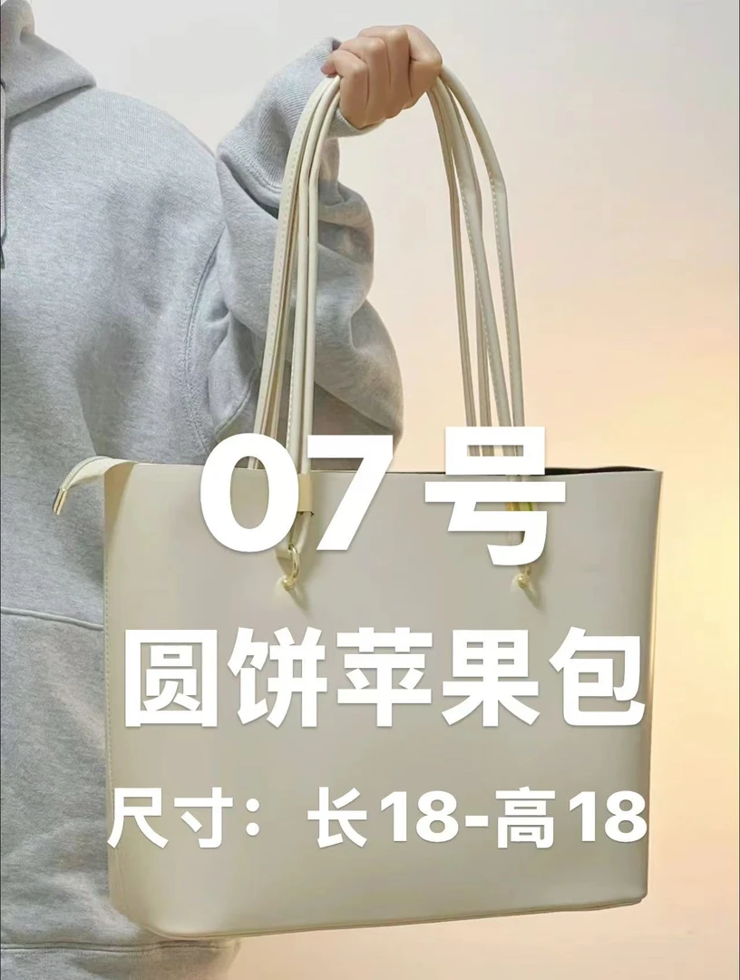 【1098】圆饼苹果老花单肩包休闲百搭包