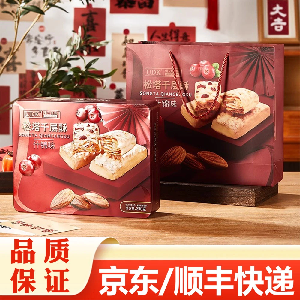 优之良品松塔千层酥