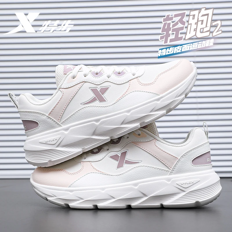 特步女鞋运动鞋2025新款革面防水减震跑步鞋厚底增高百搭老爹鞋女