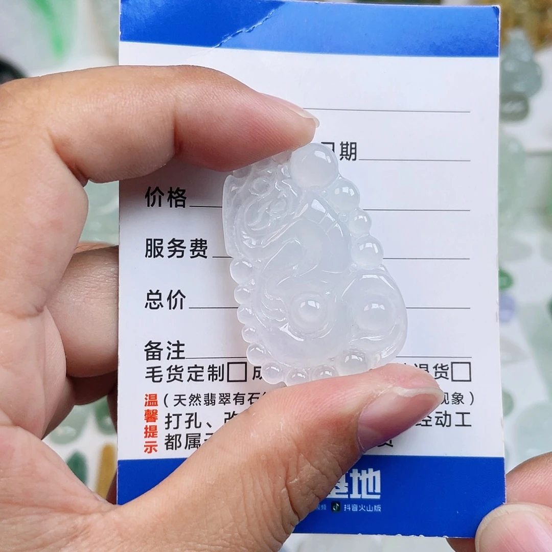 颈饰未镶嵌翡翠天然翡翠