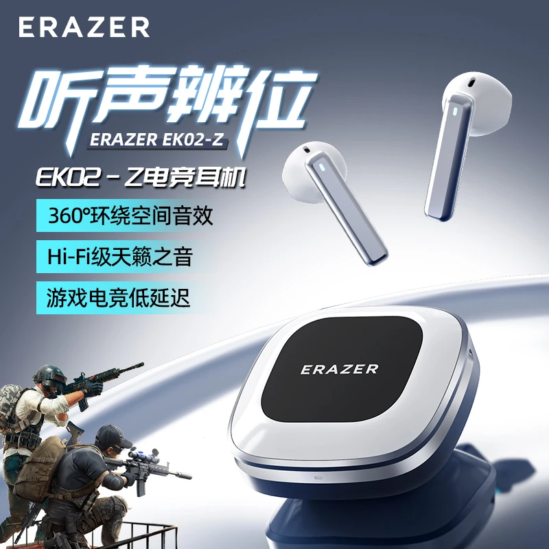 联想生态异能者无线蓝牙游戏耳机入耳式续航主动运动降噪高音质