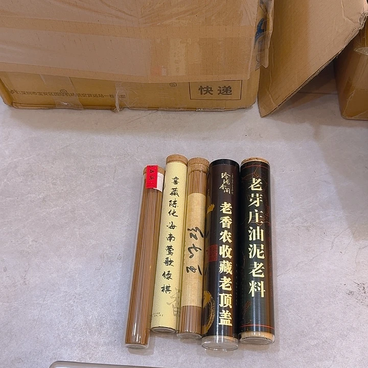 玲珑香阁闪购专用链接