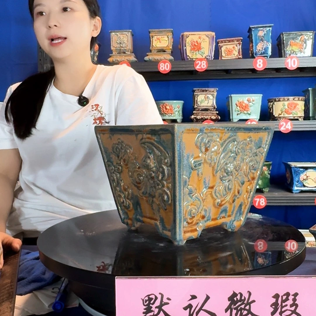8249石湾微瑕窑变随机外口20内深14