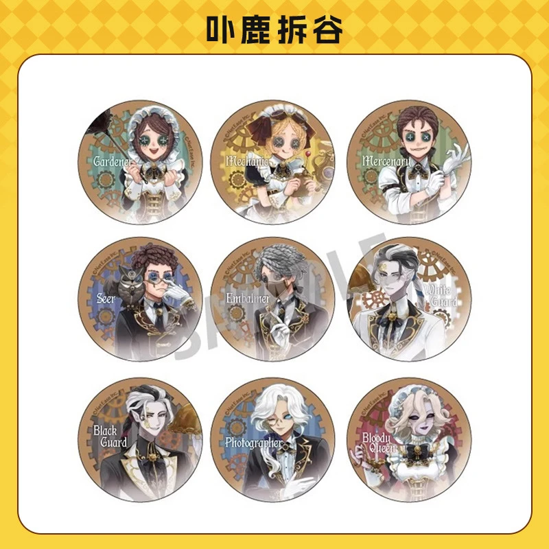 【庄园排位赛】第五人格日谷茶话会吧唧盲盒
