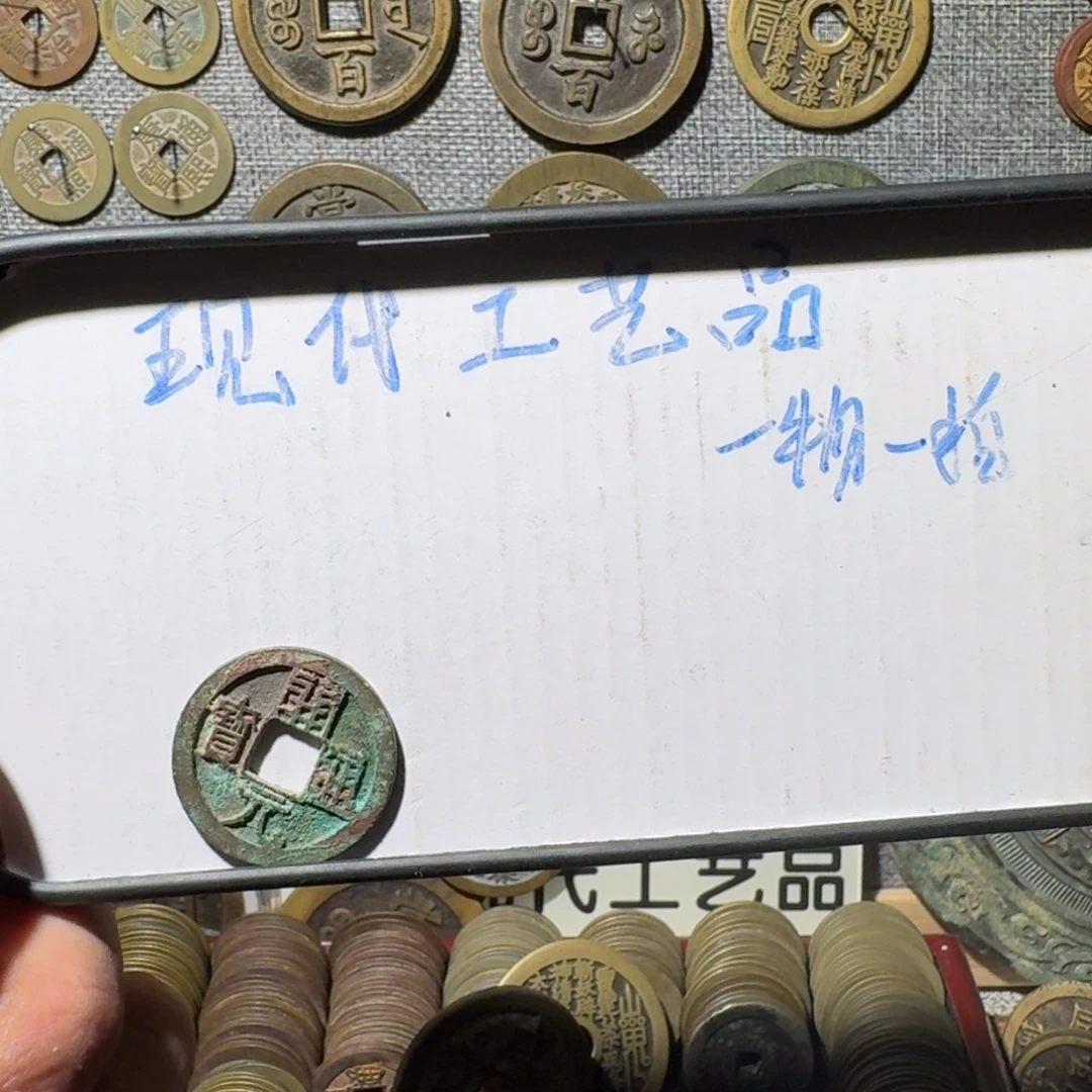 ****辉铜现代工艺品现代花钱