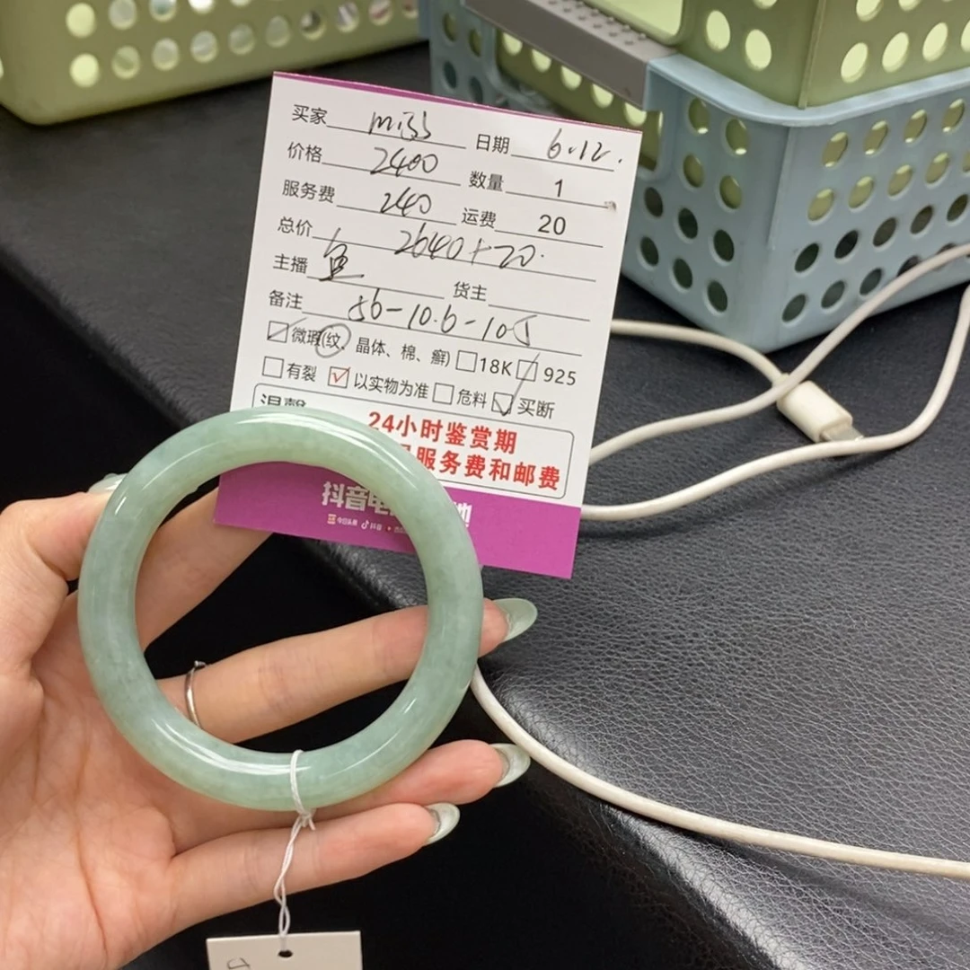 翡翠手镯未镶嵌m**s翡翠