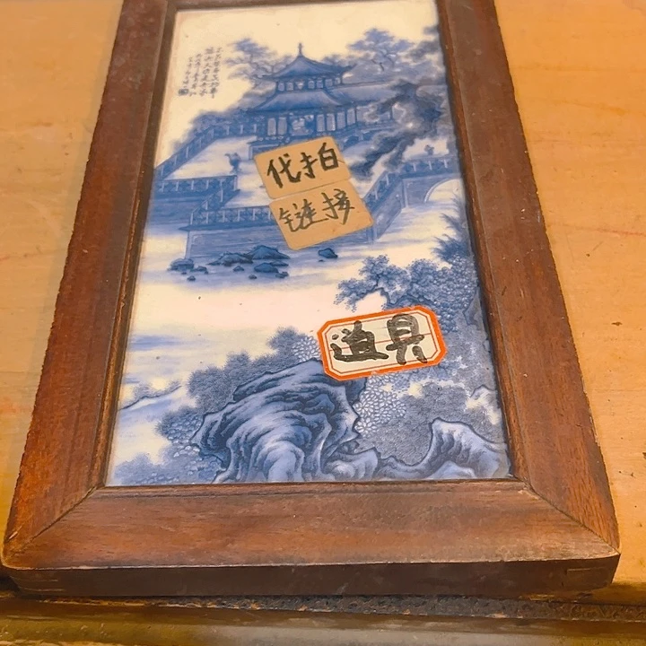 健健康康平平安安