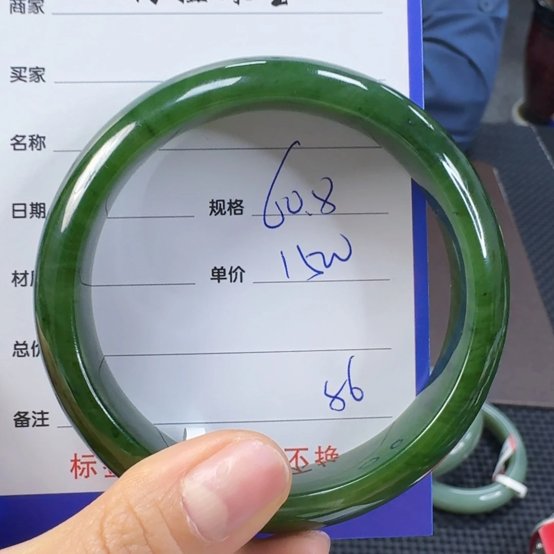 未镶嵌手镯和田玉（碧玉）