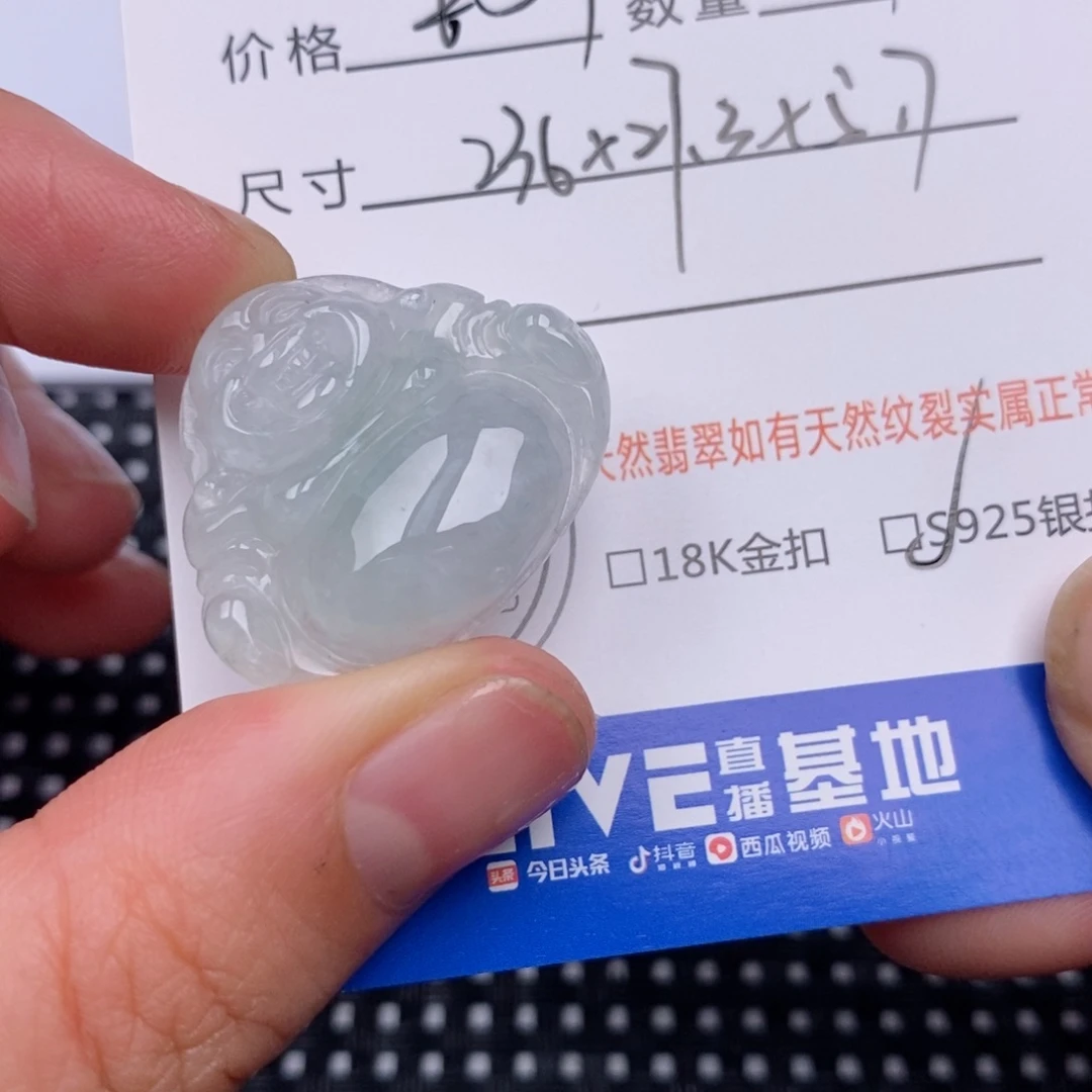 翡翠银S925镶嵌颈饰挂件