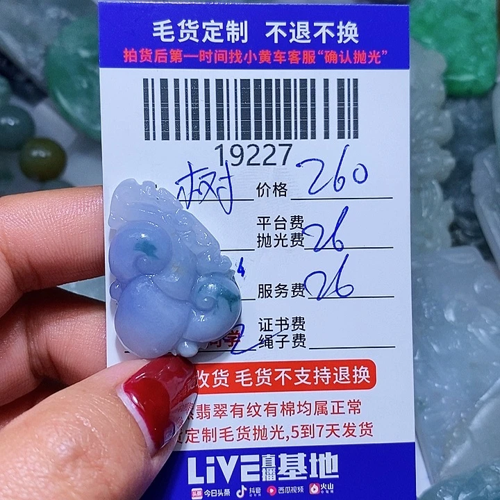 定制翡翠未镶嵌树****ㅋ