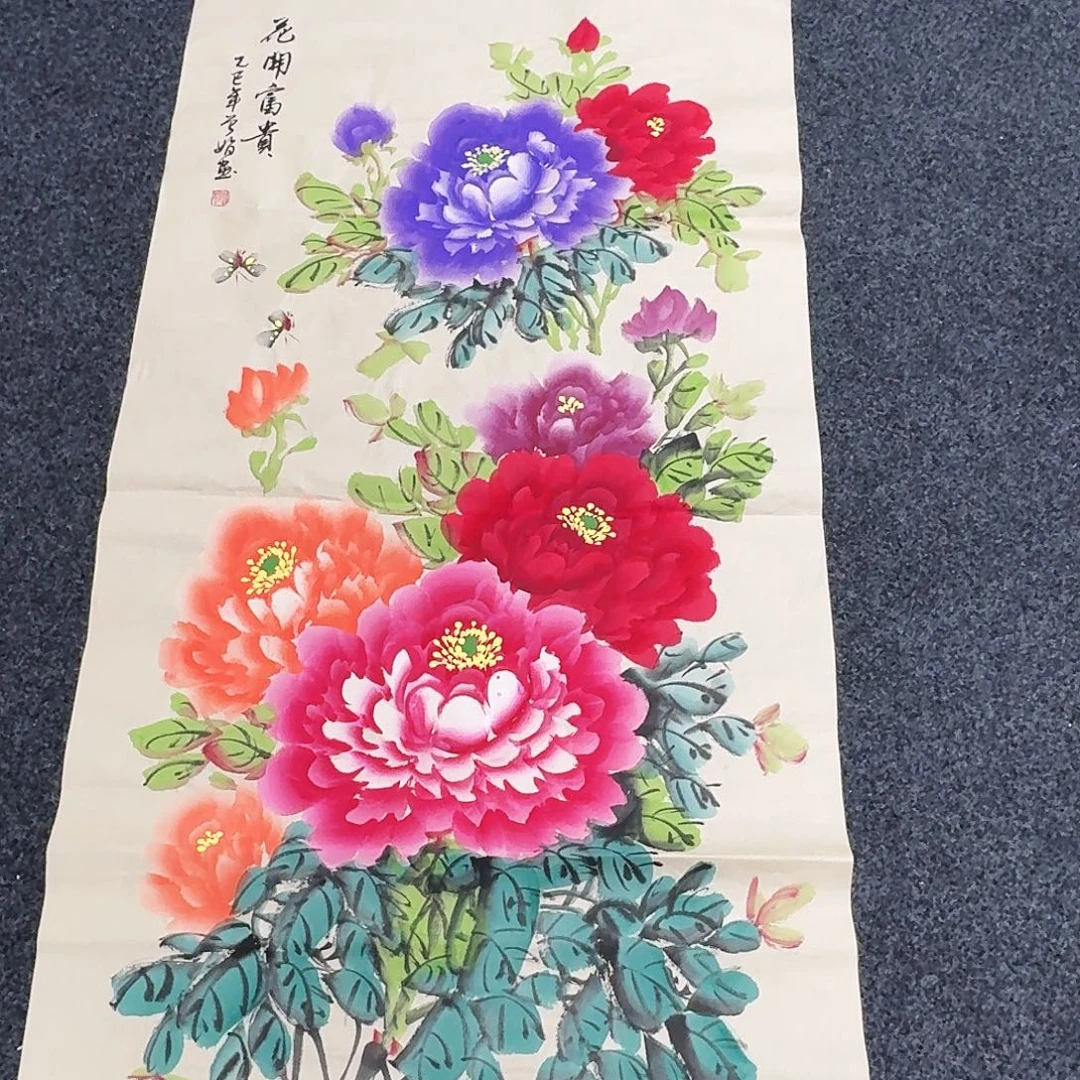 尚古里商贸画心一张