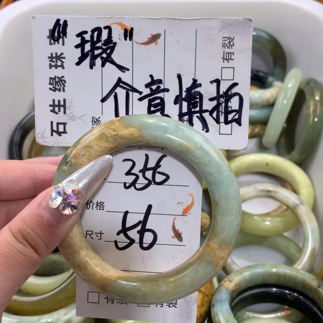 【闪购商品】未镶嵌蛇纹石玉手镯