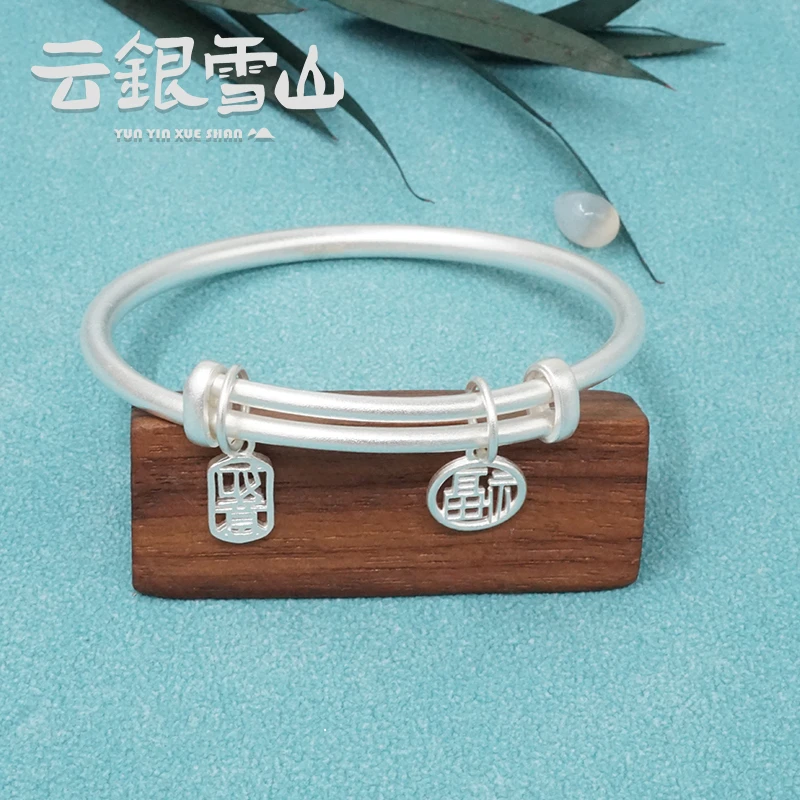 云银雪山 足银手镯 挂福推拉镯 挂福字经典百搭款送人礼物 FZ147