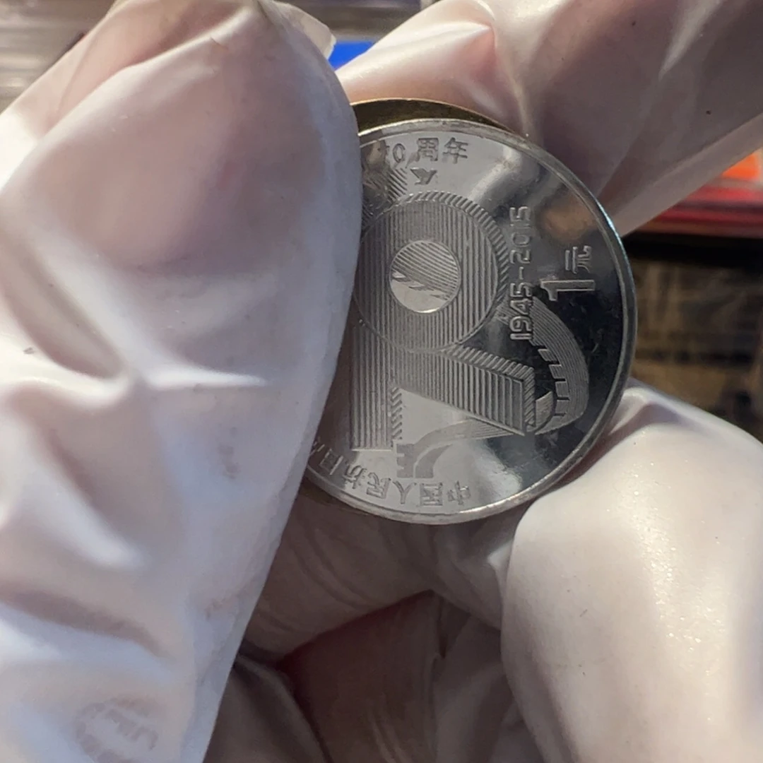 其他普通金属地瓜5的弱品流通品