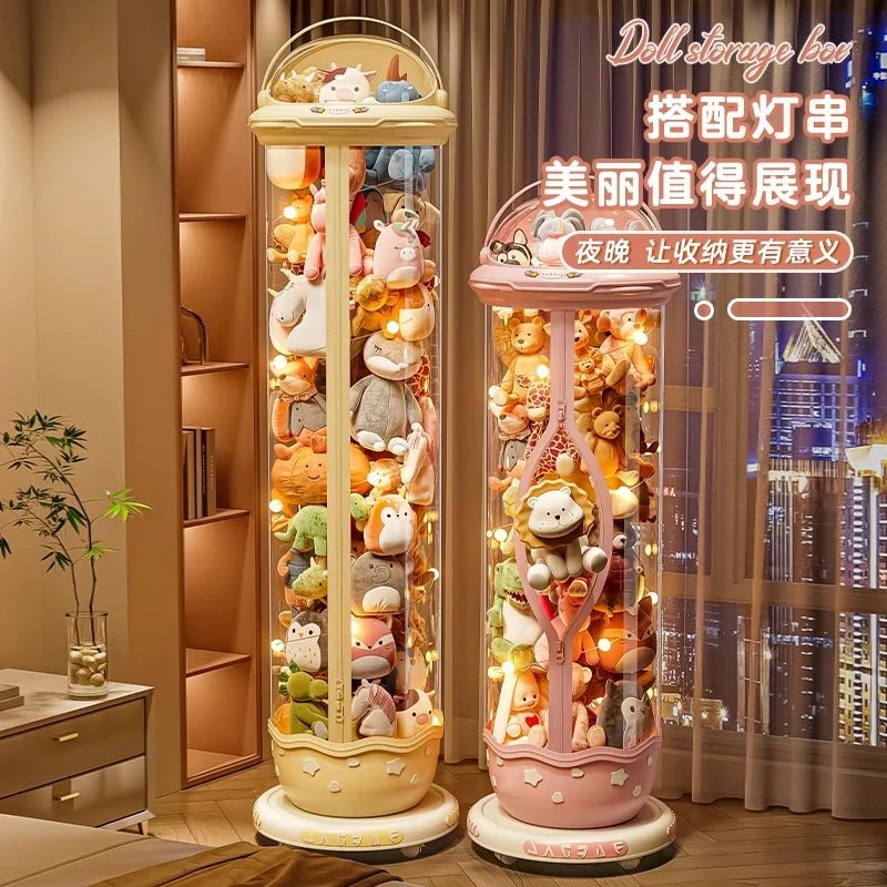 娃娃收纳桶透明拉链款毛绒玩具收纳神器家用高颜值大容量收纳篮筐
