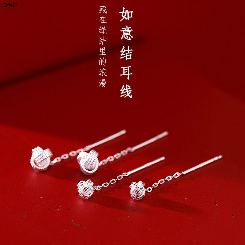 合金耳饰 如意结流苏耳线耳钉时尚百搭养耳洞气质简约短款小众ins