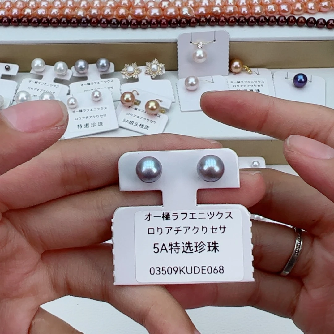 淡水珍珠珍珠饰品未镶嵌